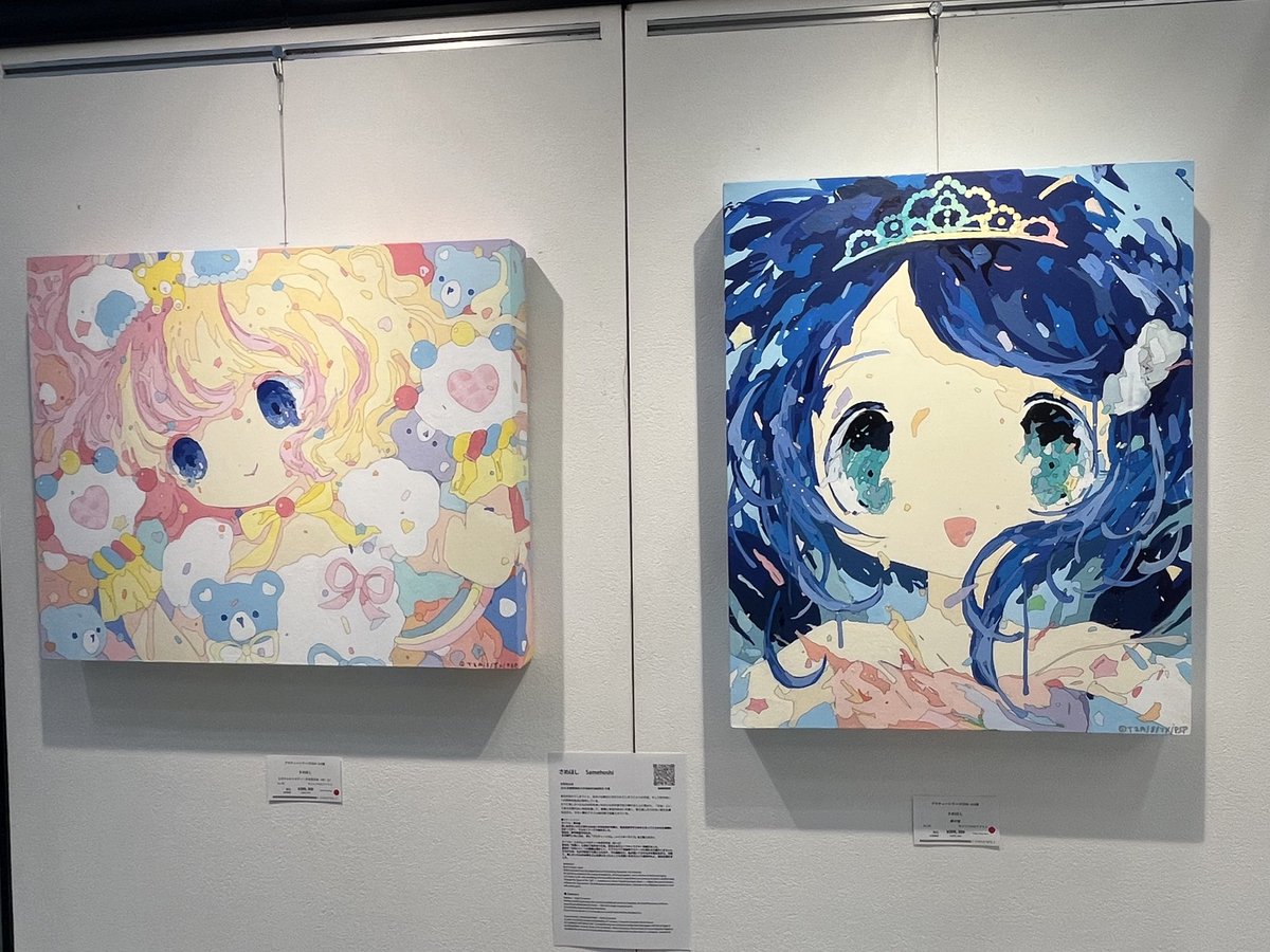 プリティーアート展滑り込めました･:*+.♡