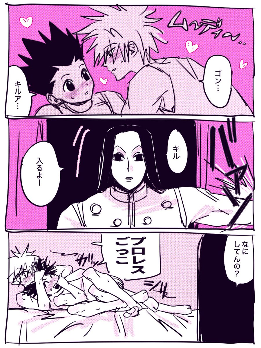 谷田苦肥 tweet media