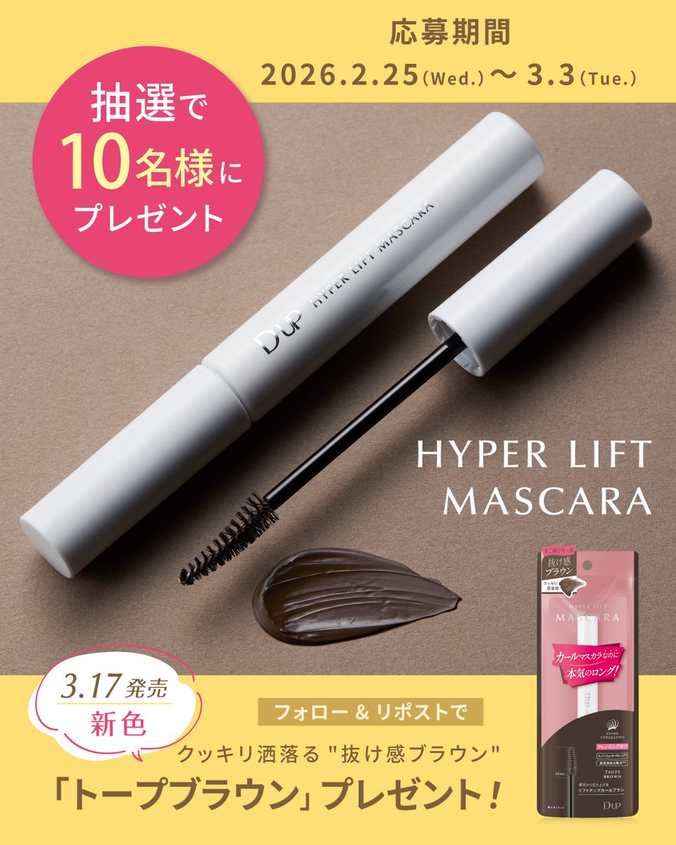 ぽぽこ (@po_poko710) / Posts / X