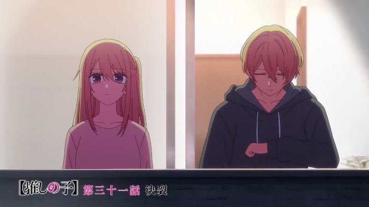 再びただいま🌃…ふぅーお風呂に入り終えて疲れも全部取れてスッキリしたぁ♨️、僕も今夜はTOKYO MXで夜11時に『#推しの子3期』を見てのんびりゆっくりするね⏳…ルビーとアクアの二人が何かしそうで怖いな💦、アクアも等々復讐心に戻りそうでルビーとが協力したらカミキヒカルを…早くリアタイしよ‼️