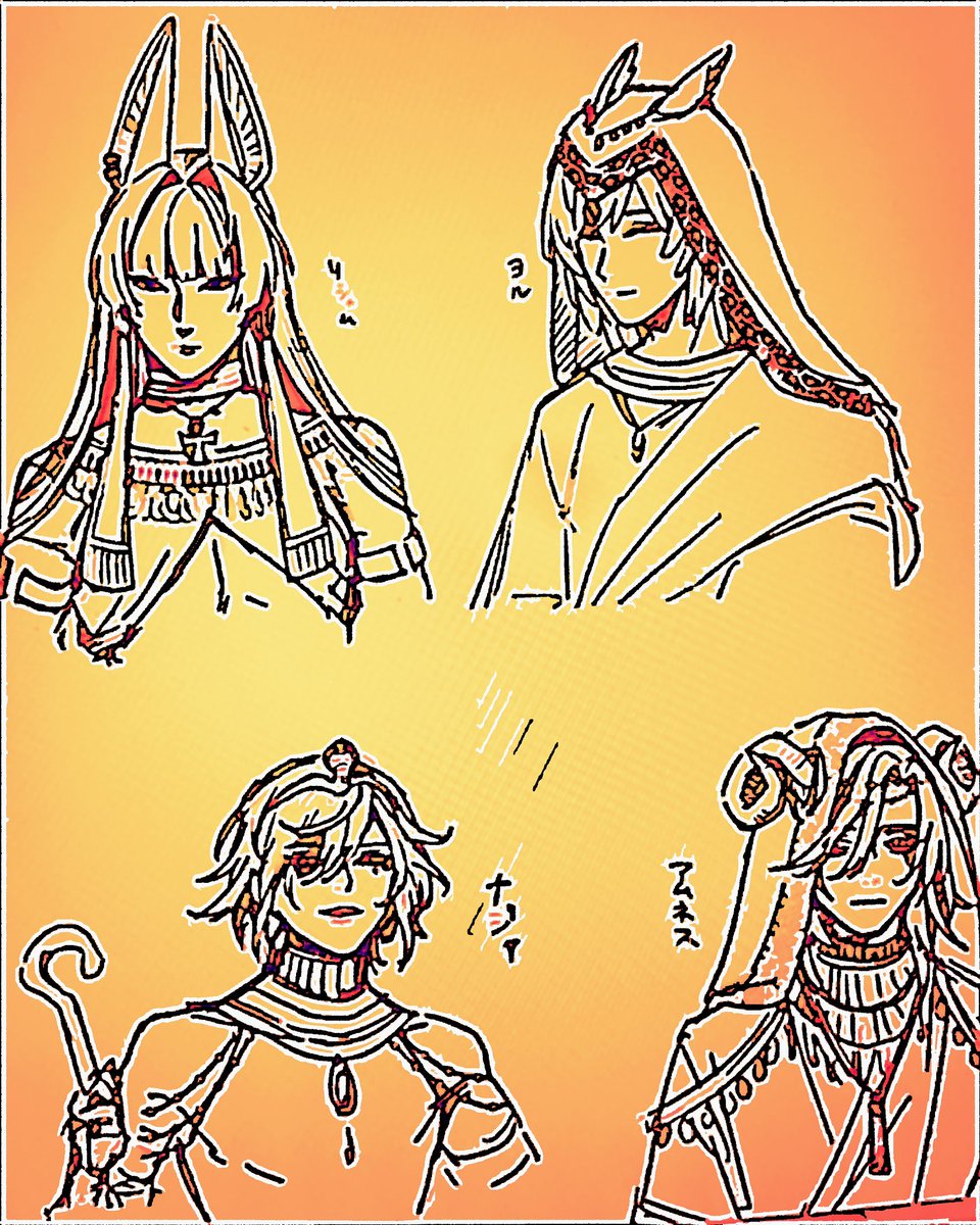 擬似𓁢プトの方々💁