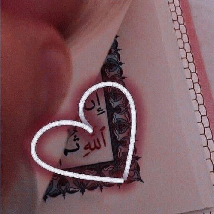 suheylagull4267's tweet image. "... Kalpler ancak Allah'ı anmakla huzur bulur." 

(13/Ra'd, 28)