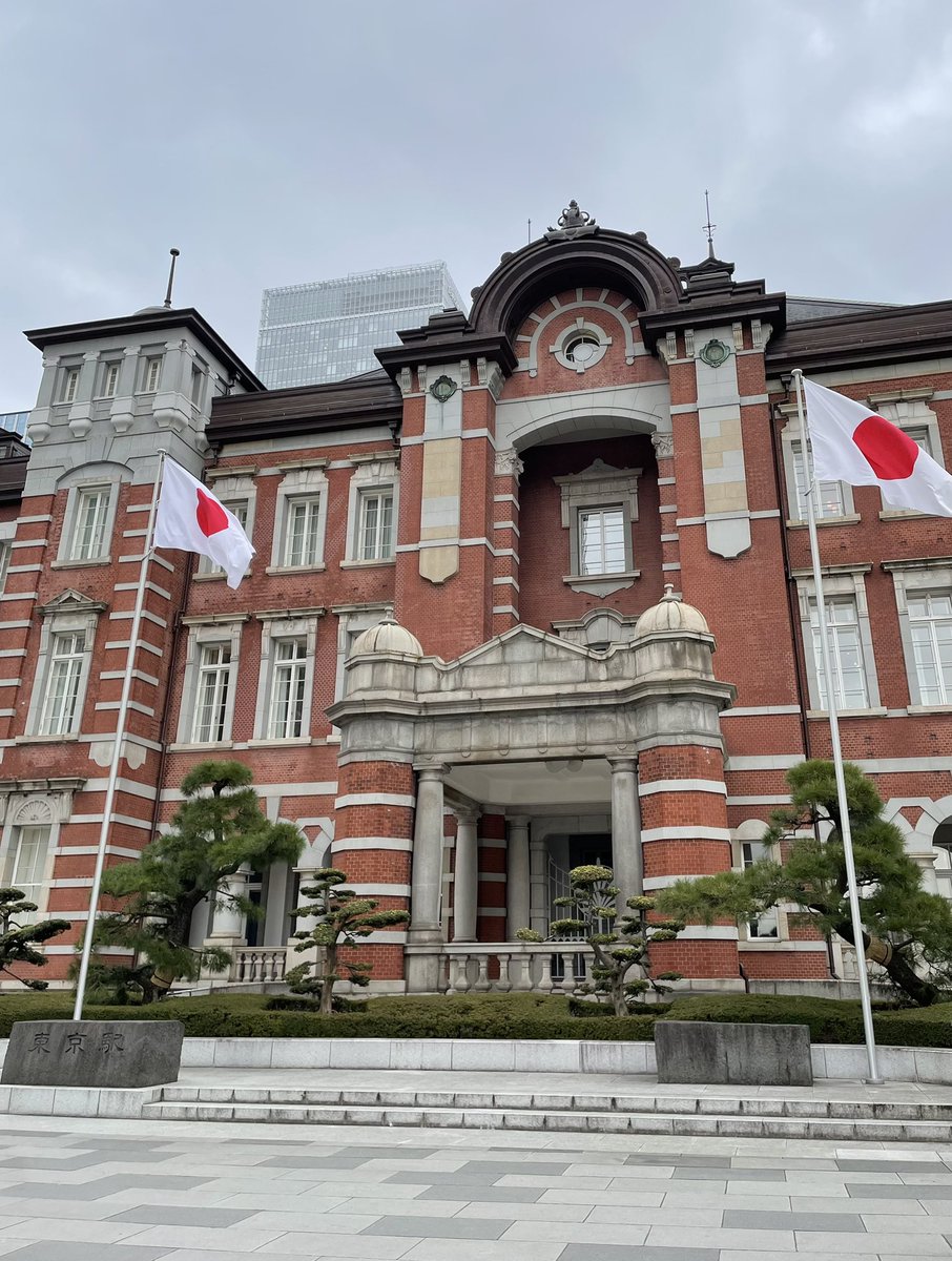 今日の予定 楽しかった