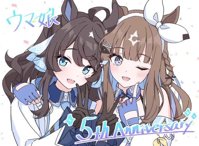 ウマ娘5周年&amp;アーモンドアイ実装おめでとう アイちゃんの次はもちろんタクトちゃんですよね...?