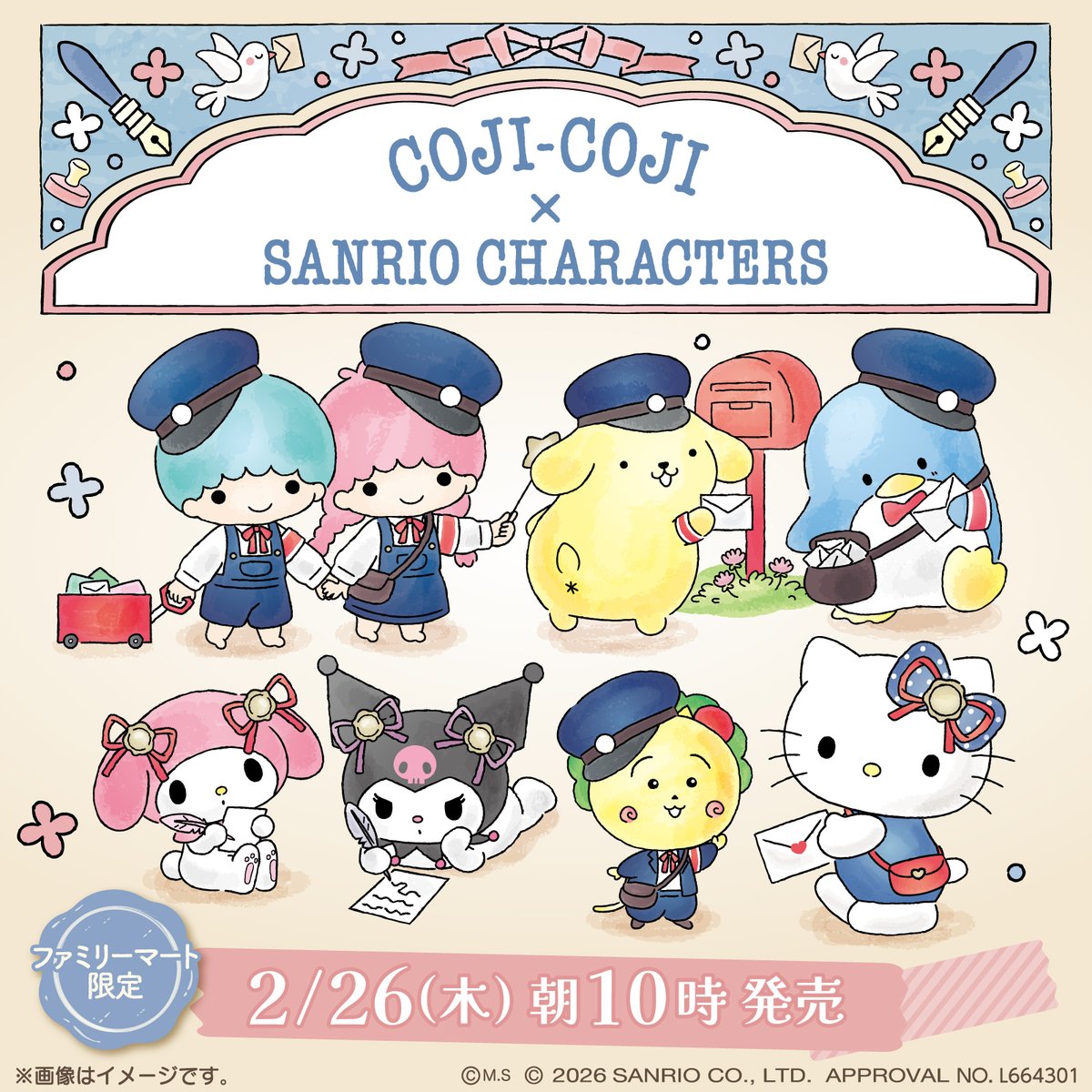 コジコジ【公式】 (@cojicoji_tweet) / Posts / X