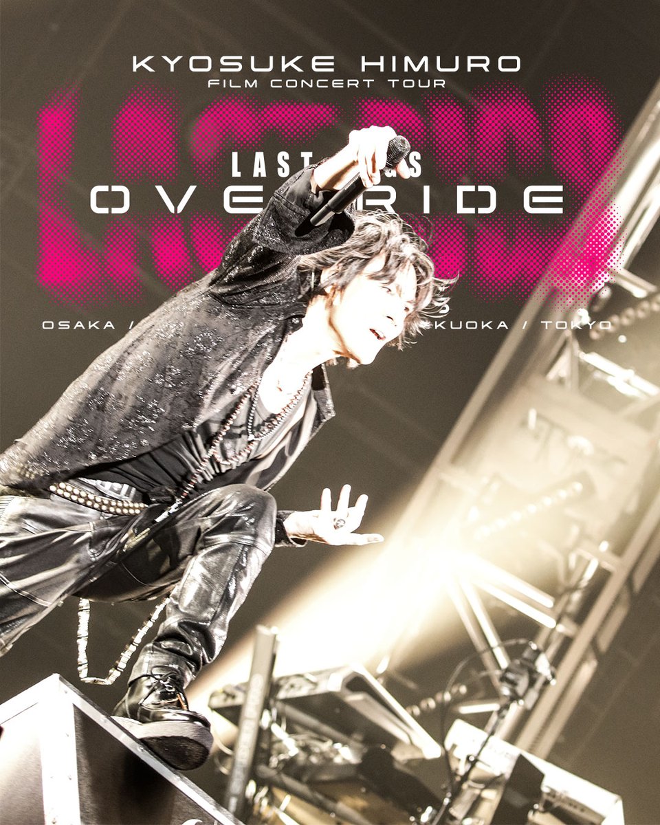 HIMURO.COM / KING SWING (@himuro_com) / Posts / X