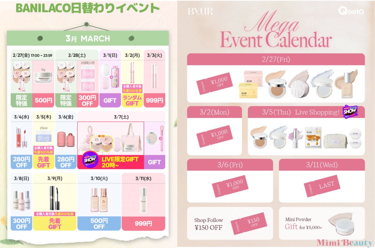 ありがたい…φ( •ω•́ )ﾒﾓﾒﾓ 分かりやすいたすかる！