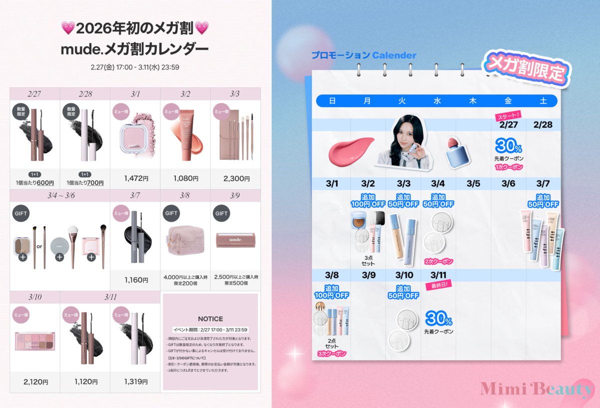 ありがたい…φ( •ω•́ )ﾒﾓﾒﾓ 分かりやすいたすかる！