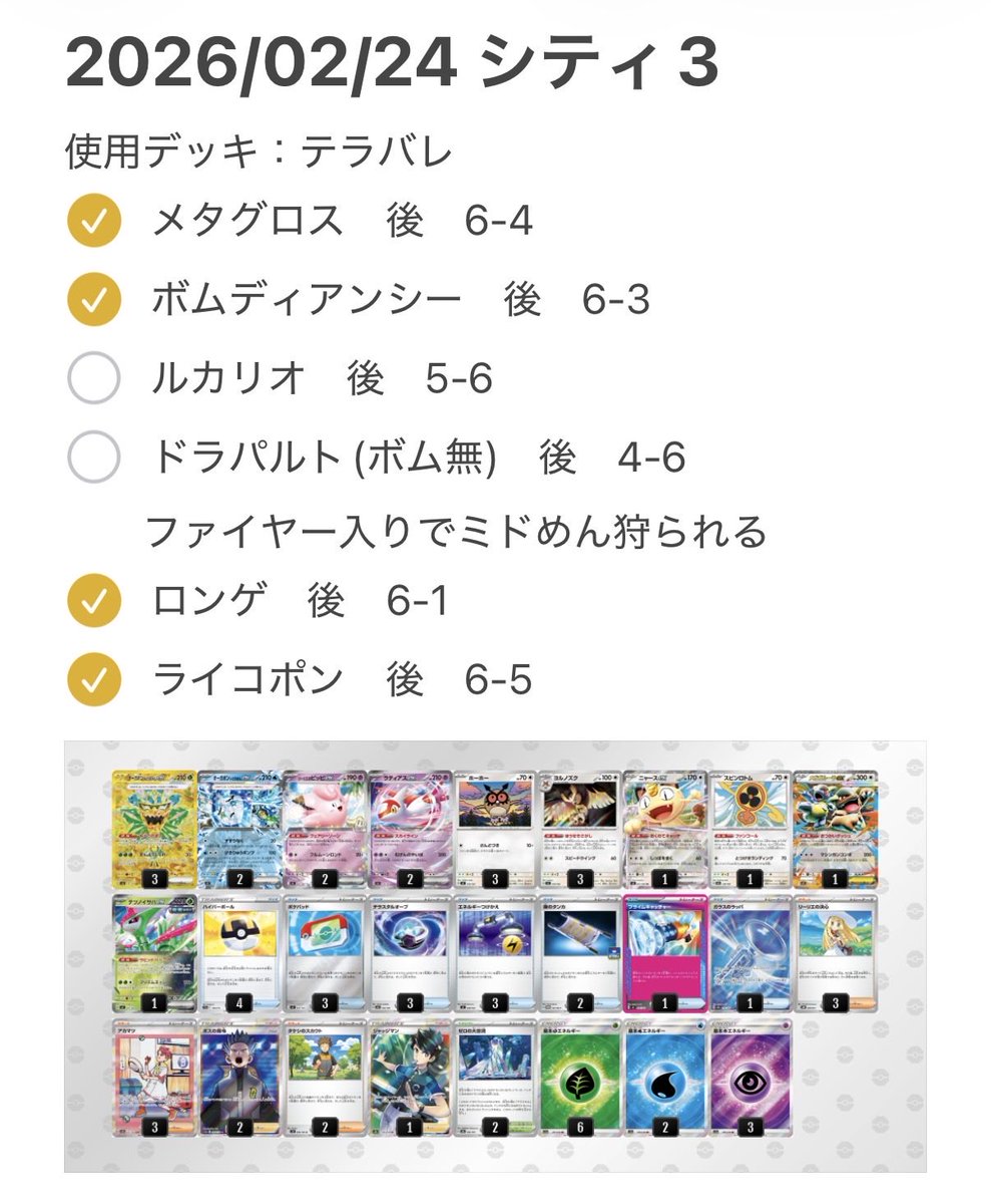 okapi___5 tweet media