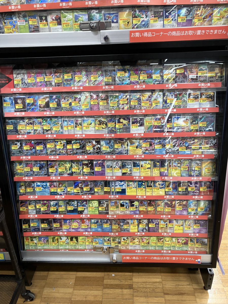 ⭐️商品情報⭐️ #ポケカ 特価品コーナー追加しました✨✨ ご来店の際