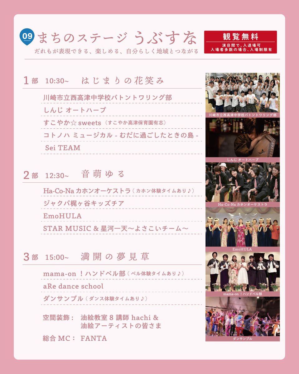 furusato_staff's tweet photo. 上記続けてのおしらせです https://t.co/lFr2W2ZwvF