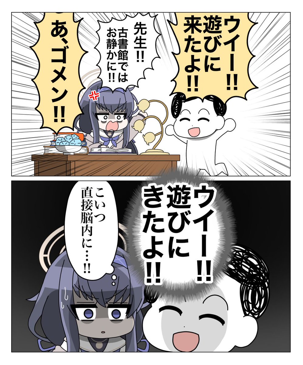 空芯菜 (@9shinsai) / Posts / X