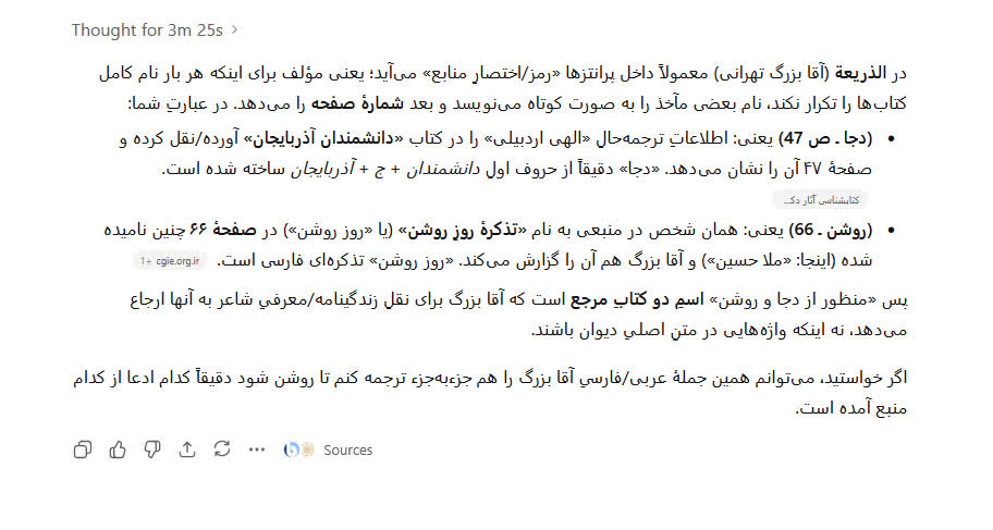 سید مصطفی tweet media