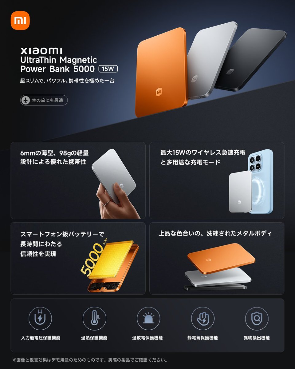 お得な早割実施中です。