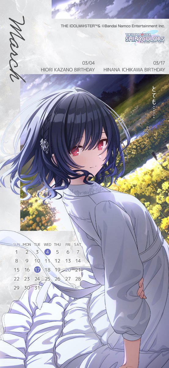 水晶 (@kokutenkyou) / Posts / X