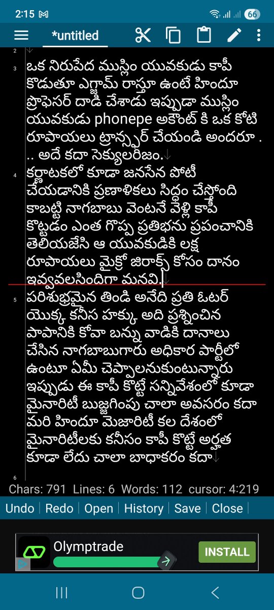 nrasimha32's tweet photo. https://t.co/U5oQmIxljs

@JanaSenaParty @NagaBabuOffl 
Go stand strong with minitioters ..... https://t.co/nOAkEFtY6K