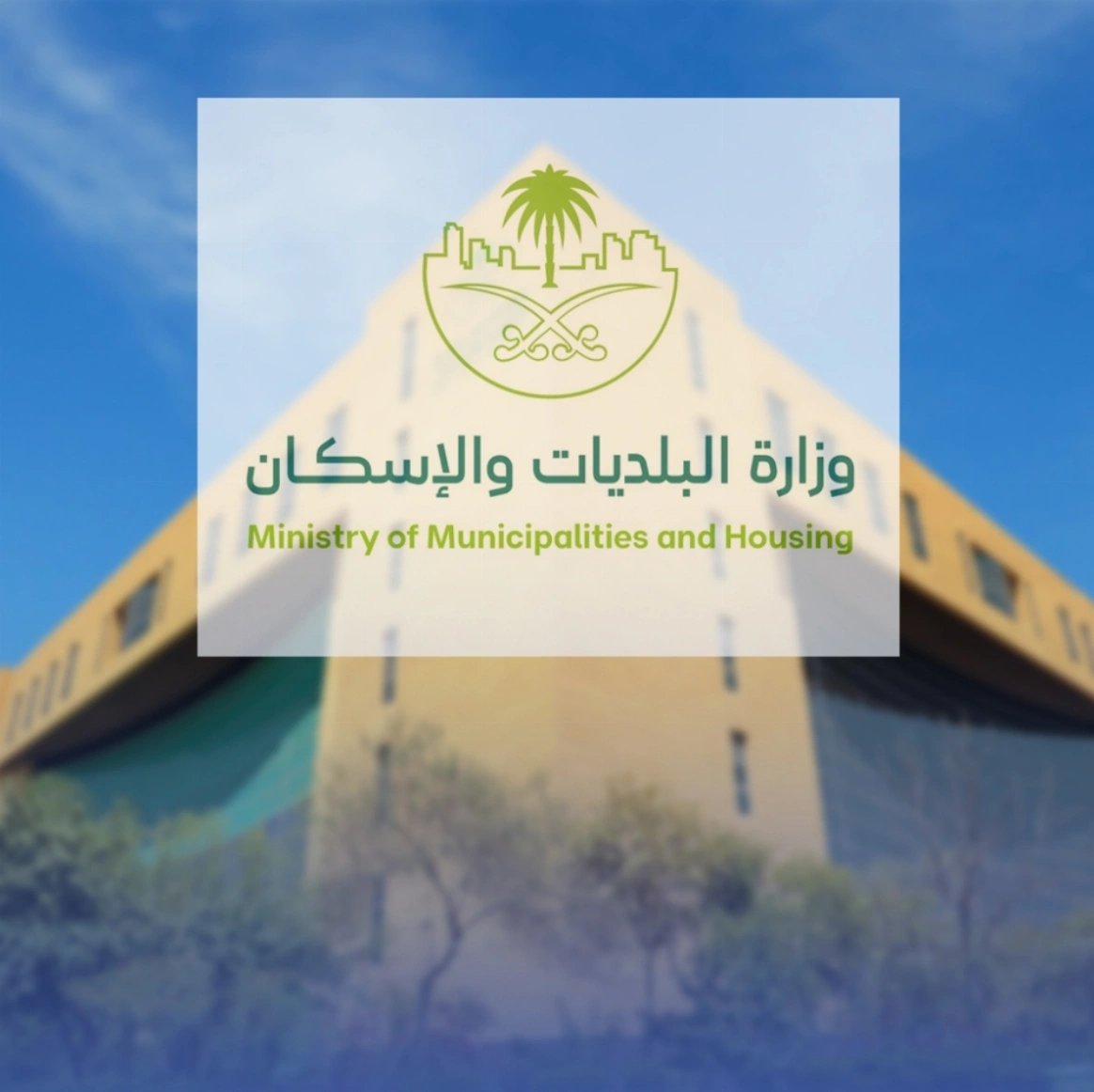 اسأل عن البناء والمقاولات tweet media