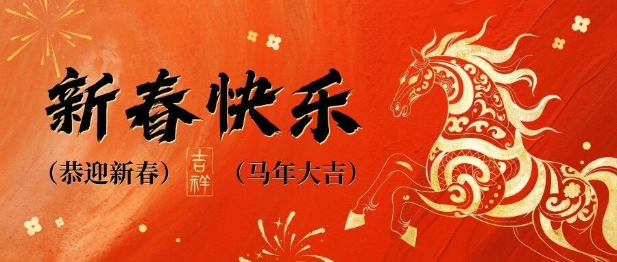 🚀Discover the innovative spirit of Huzhou! 🌟 Join us in celebrating tech advancements and cultural heritage. 🌈 Experience the blend of tradition and modernity. #InnovativeHuzhou #TechCulture #DiscoverHuzhou