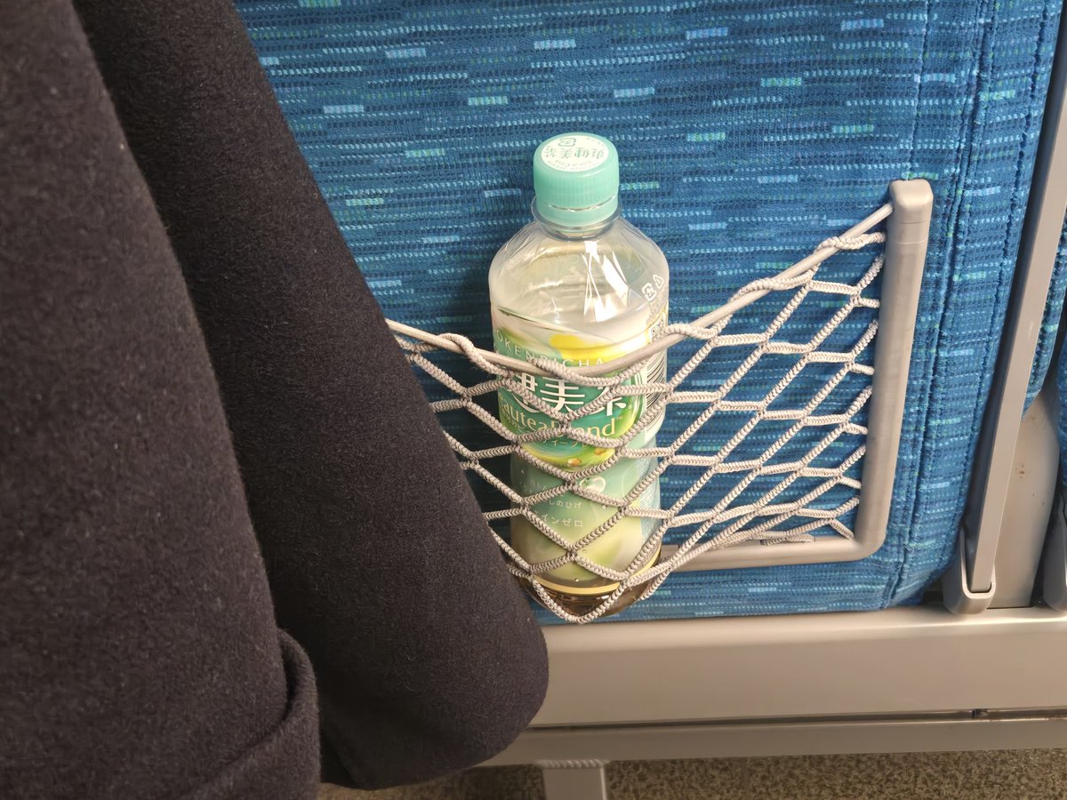 普段東日本の新幹線しか乗らない身からすると､ドリンクホルダーや背面
