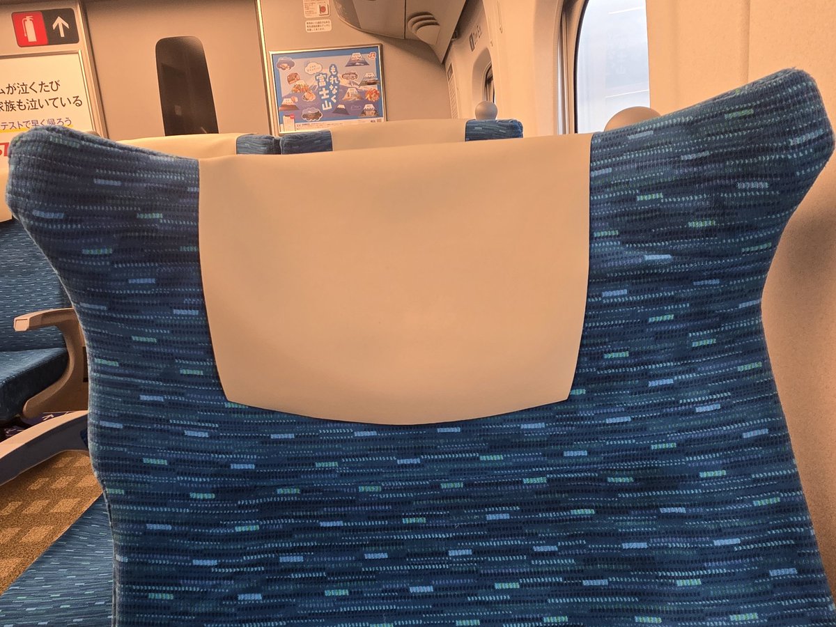 普段東日本の新幹線しか乗らない身からすると､ドリンクホルダーや背面