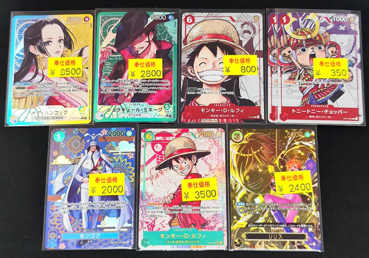 🏴‍☠️🏴‍☠️ #ワンピースカード 🏴‍☠️🏴‍☠️ わけあり特価入荷