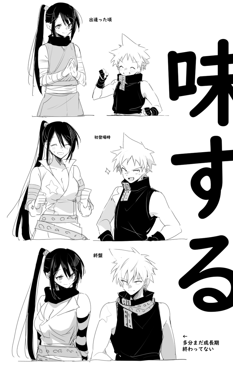 TOGASAMAN (@ycnb0) on Twitter photo 