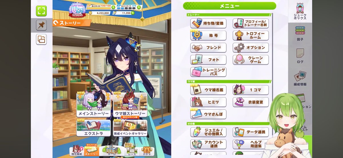 競馬大好き、ディズニー大好き、鳥大好き、カメラ大好きなVtuberでありストリーマーである配信者がここにいます。毒強めで刺激物がお好みな方は是非一度試飲しにいらしてください✨慣れたら君も蠱毒の一員だ👍✨
#Vtuber
#ゲーム配信者