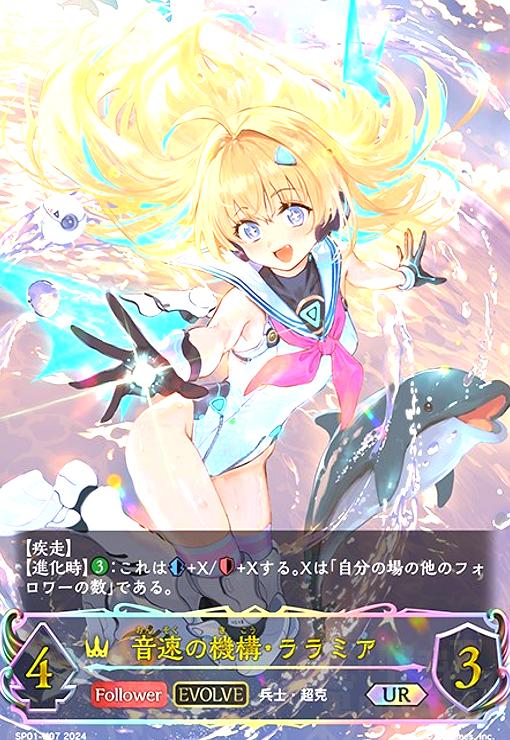 商品情報】＃シャドウバースエボルヴ シャドバ各種値下げしました