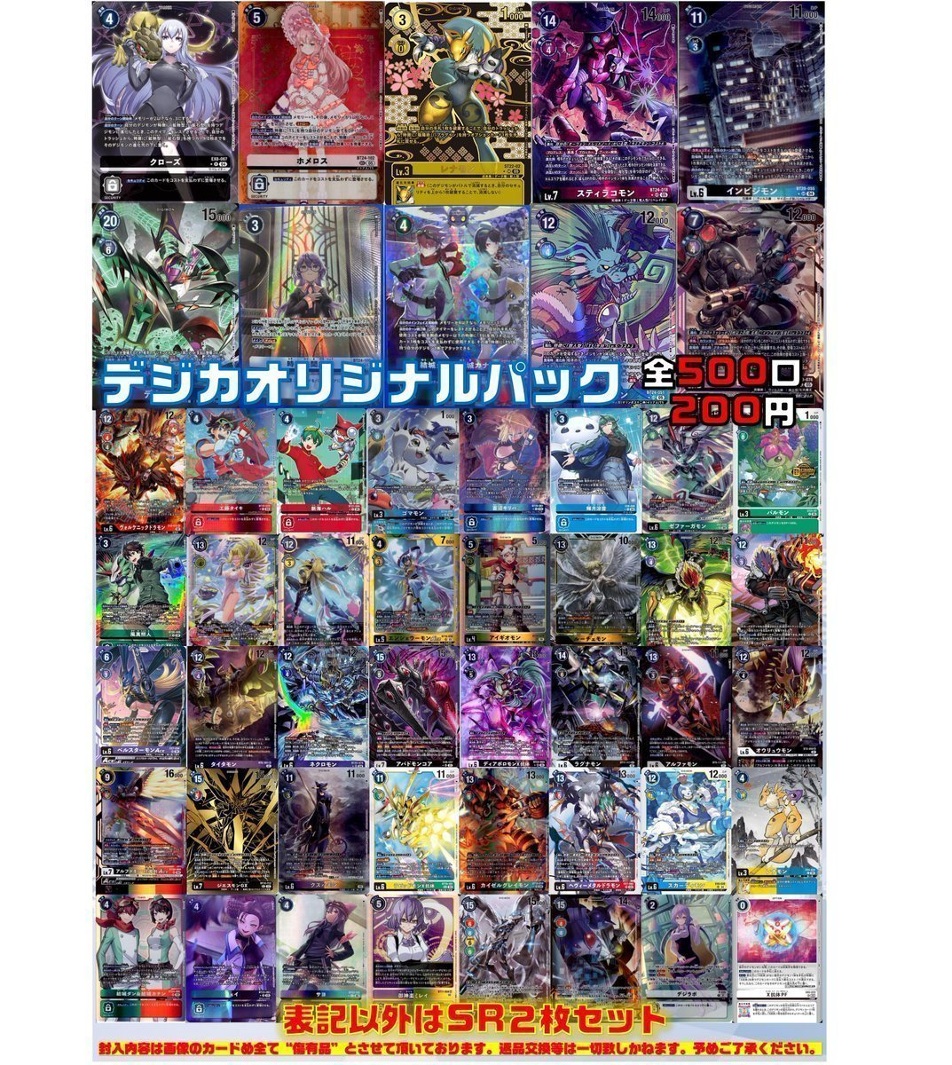 トレカプラザ55上前津店🍀 (@torecaplaza55) / Posts / X