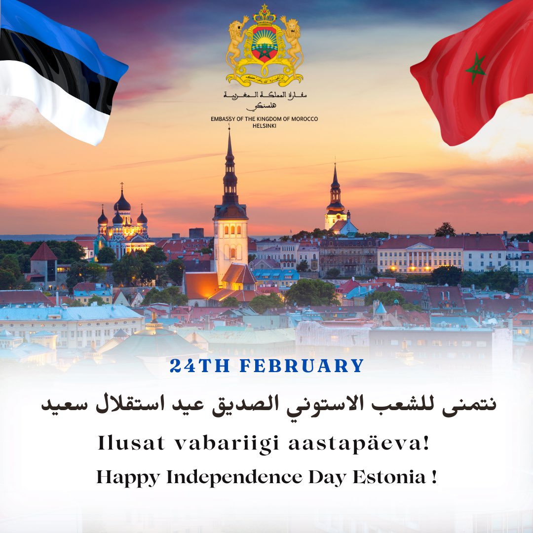 We wish the Estonian people a happy Independence Day! 🥳🎊
Head vabariigi aastapäeva, Eesti!

#Maroko #Eesti #Morocco #Estonia #IndependenceDay