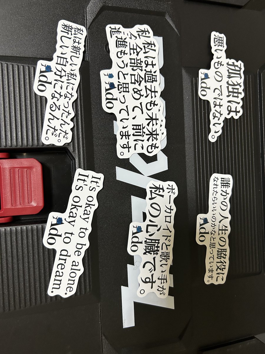 マキタの上ですんません
ステッカーの結果です！意外と運が良くて、被りが1の不足が1ですね