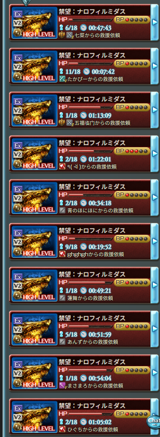 土禁禍ナロフィルミダスくん
全てがFP対象になっててきっとギミック酷いんだろうなと察しました