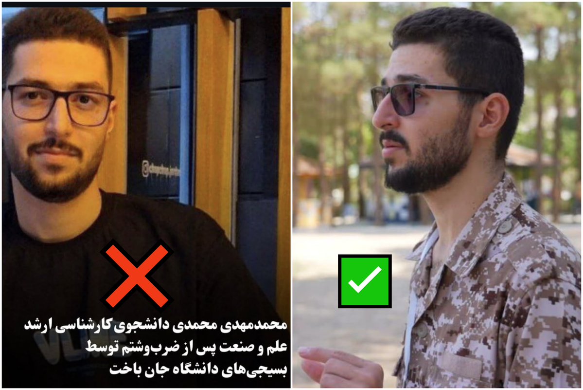 #محمد_مهدی_محمدی دانشجوی علم و صنعت، پاسدار و مسئول فضای مجازی بسیج دانش‌آموزی اصفهان، وسط کلاس حالش بد میشه و از دنیا میره.
یه عده‌ی هیچی‌ندار شروع کردن به مصادره جعل روایت.
اوضاع طوری شده باید مراقب اموات هم باشیم که سرقت نشن.