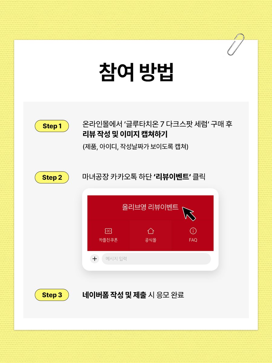 manyo 마녀공장 tweet media