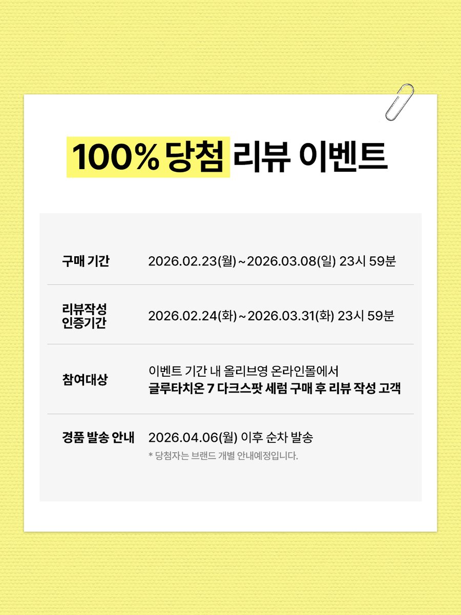 manyo 마녀공장 tweet media