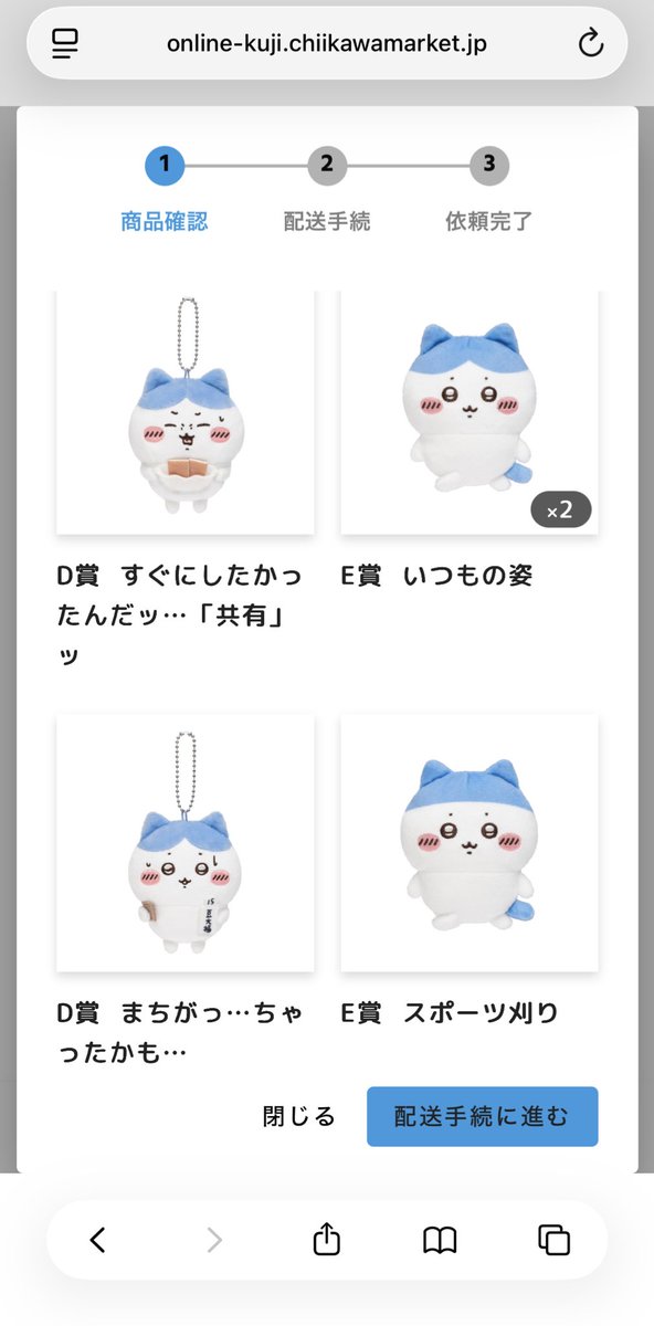 み@取引垢 tweet media