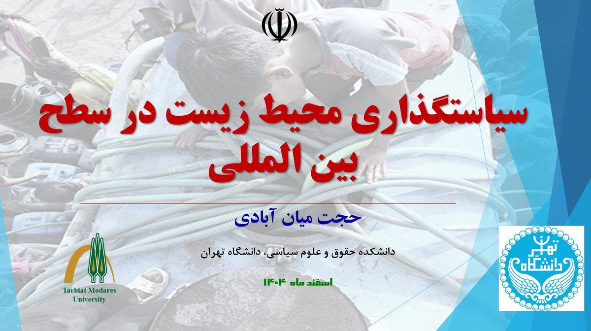 Hojjat Mianabadi tweet media