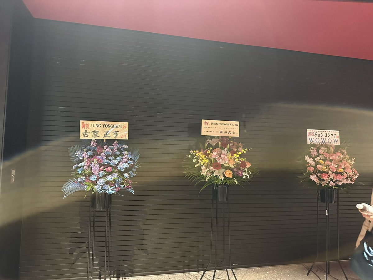 yon_tomo_423's tweet photo. 私史上かなりいい席だよ🩵

実質4列目だった。

ハイタは当たらなかったけど、嬉しい☺️ https://t.co/ImobDVJjwD