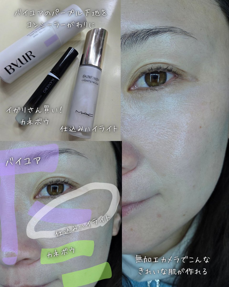 momo (@mocosm54321) / Posts / X