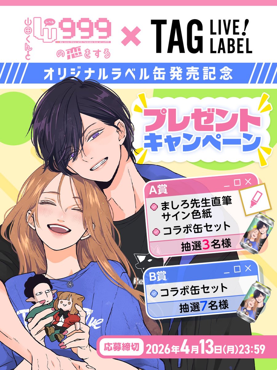 なっちゃん (@DNattyan) / Posts / X