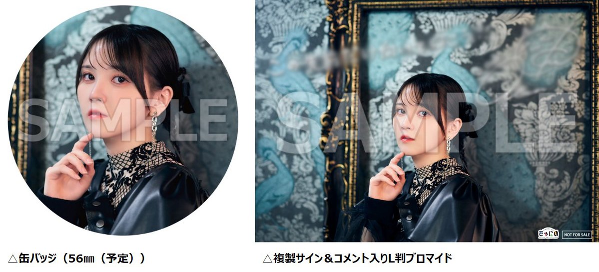 鬼頭明里8thSG「光よ、僕に。」初回限定盤 本日発売‼ 🎁きゃにめ特典