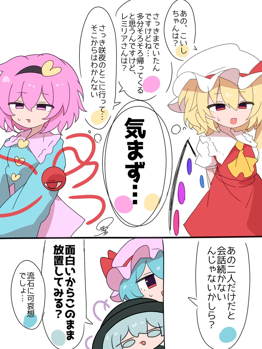 🗿ルッツ🐟 (@ruttu_ika) / Posts / X