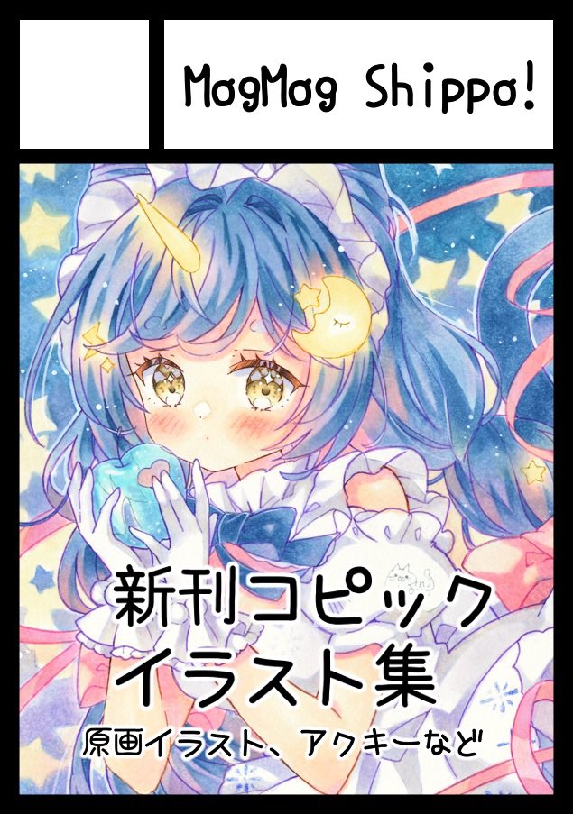 凜もも‎🌙໒꒱*358colors池袋ロフトvol.2 (@RRa13L) / Posts / X