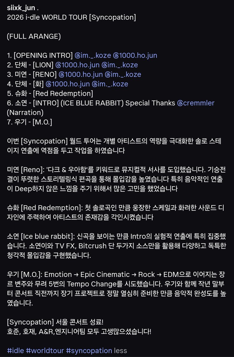 พี่จุนเรียบเรียงเพลงโซโล่ทุกคนยกเว้นพมนอะดิ