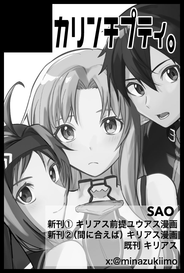 うぱみな🐰 tweet media