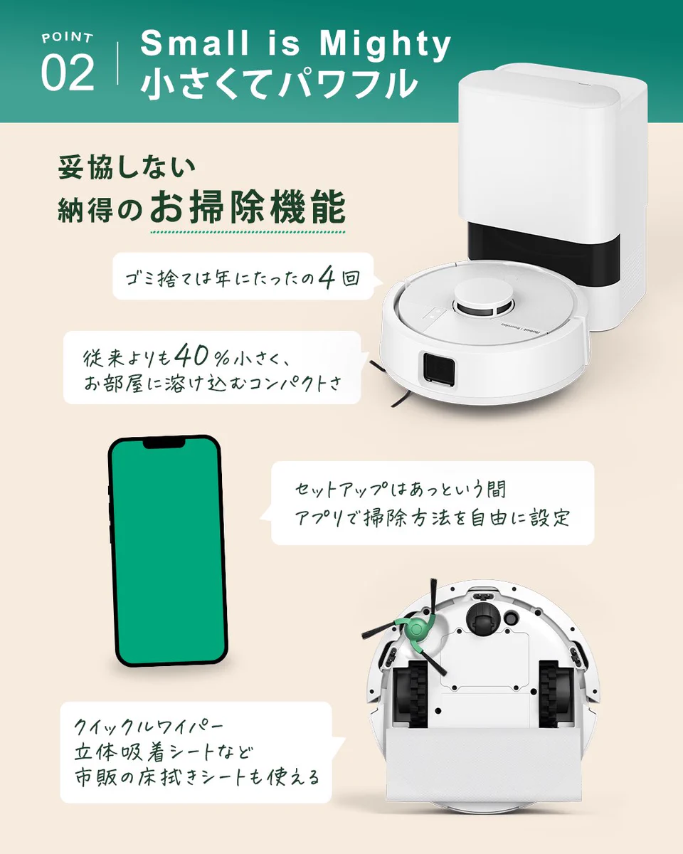 ロボット掃除機 ルンバ | iRobot Japan on X: 