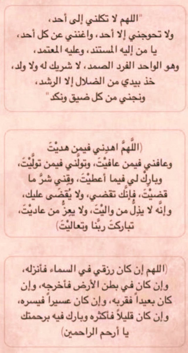 .. tweet media