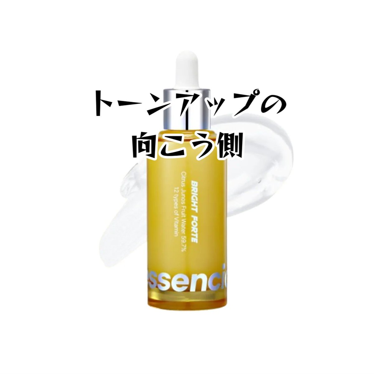essenciel.jp (@essenciel_jp) / Posts / X