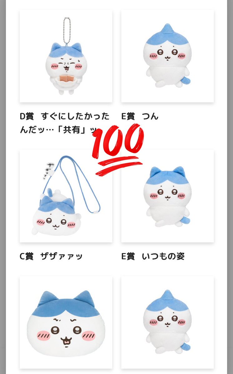 もちじ (@momotowa1) / Posts / X