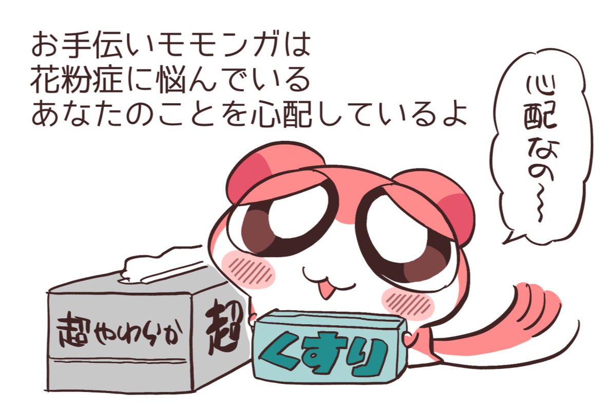 椎木ユウ (@419_y_s) / Posts / X